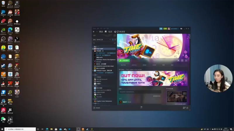 【2021-11-04 20点场】波波菜呀：新游戏time loader