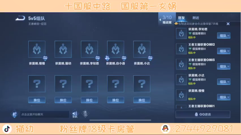 【2021-11-03 18点场】猫幼zzz：恨自己不够强0.0