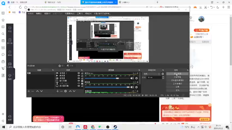 【2021-11-03 20点场】独木不成林有有：邪恶冥刻冲一会练刀