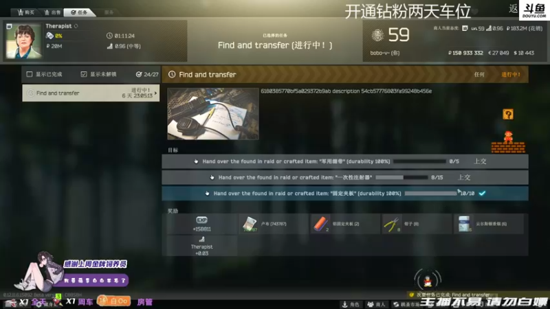 【2021-11-04 00点场】李白白Oo：【李白】啊对对对