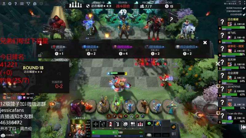 【2021-11-03 21点场】棋迷iluhr：新赛季新的开始,连续直播第94天