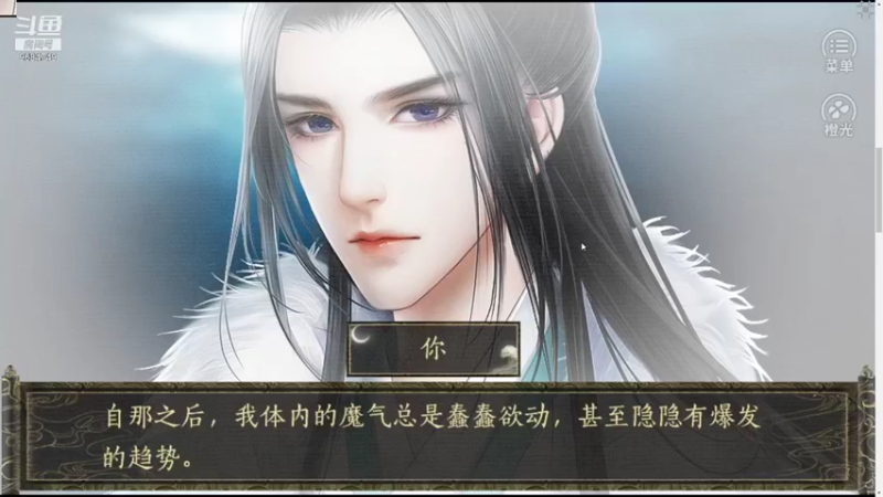 【2021-11-03 21点场】尛筱杰：橙光游戏 — 爆笑八八六十四
