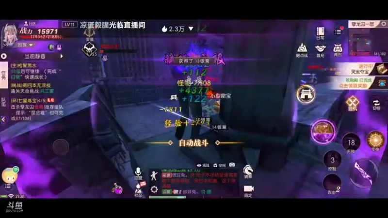 【2021-10-31 21点场】永恒YonHen：轩辕3D传奇~哈哈