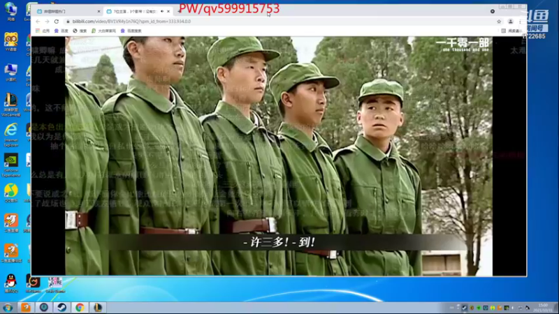 【2021-10-31 15点场】睿智三：网一千分局！！
