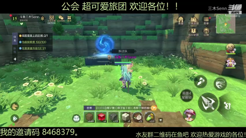 [三木Senn]神角技巧 神秘洞窟中级箱子攻略 拆光了也不要紧！