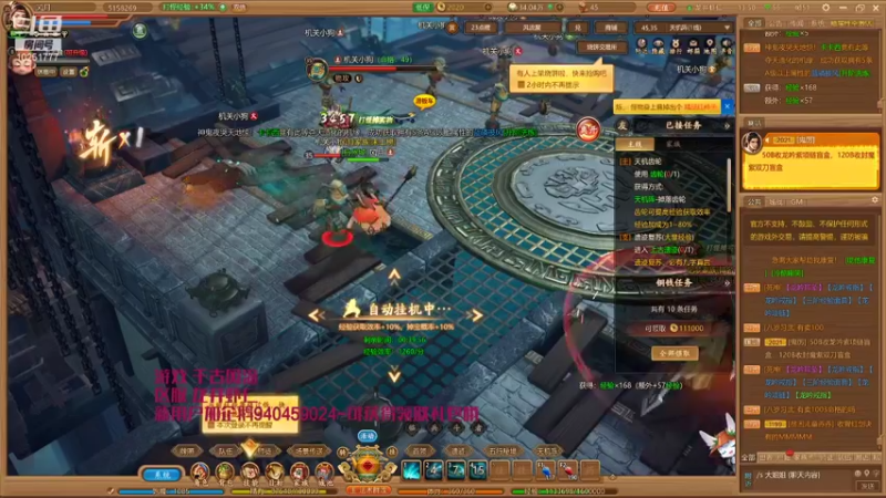 【2021-11-04 13点场】暖栀07121：暖栀07121的直播间