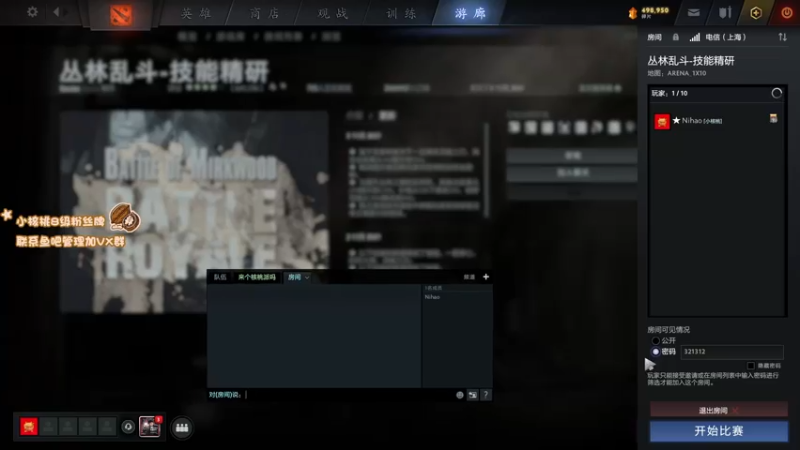 【2021-11-04 10点场】sakira丶hao：玩玩肉搏~~~