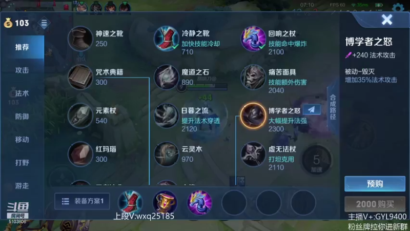 【2021-11-04 11点场】皇玺丶Fly高一刀：高一刀： 带着气势上分