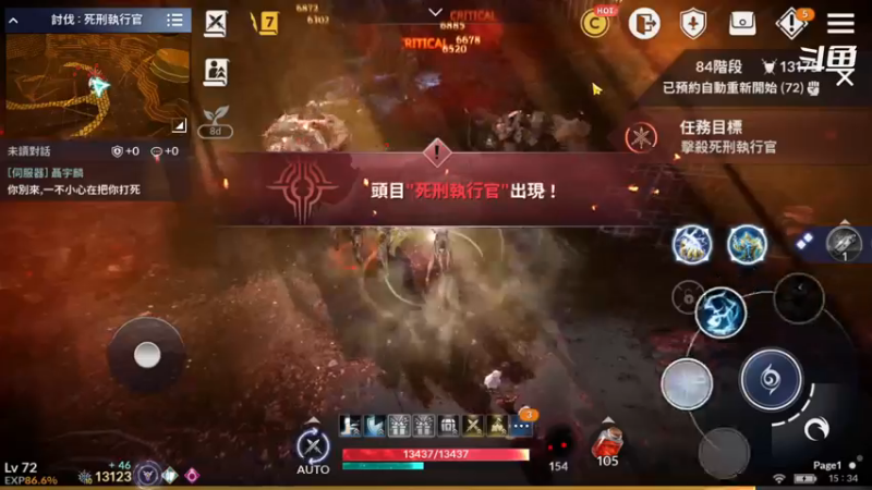 【2021-11-04 15点场】賤丶大骚賤：黑色沙漠手游刷刷刷！