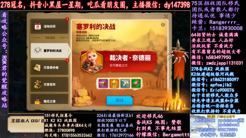 【2021-11-03 17点场】战神尼酱丶：每天的瓜都很香，278冠名中~