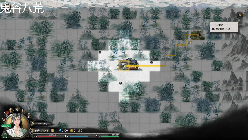 【鬼谷八荒】寅子的精彩时刻 20211104 08点场