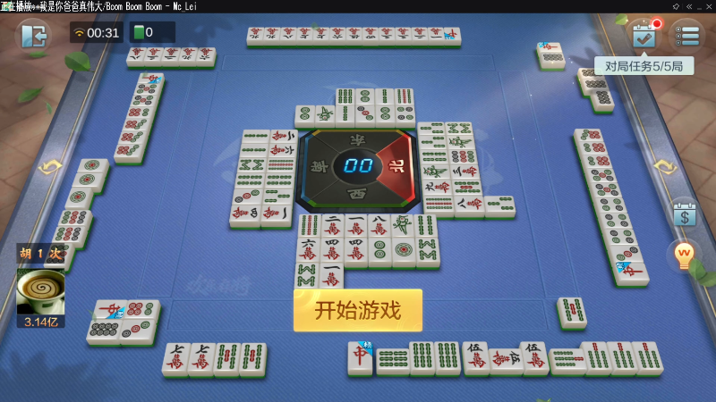 【欢乐麻将】靓旭的精彩时刻 20211104 00点场