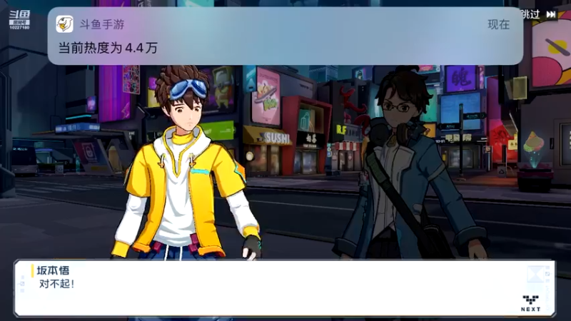 【2021-11-02 01点场】蓝精灵YonHen：数码宝贝我的宝贝