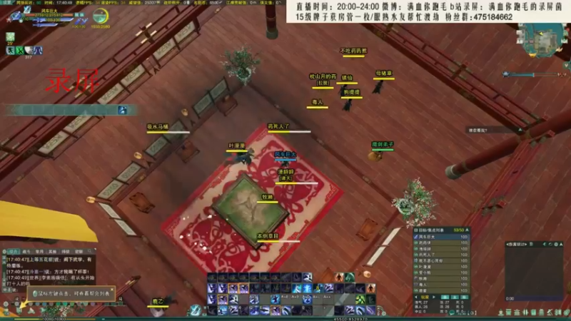 【2021-11-04 02点场】卷毛毛毛丶：【霸刀视角】25英雄雷域大泽！今日全通
