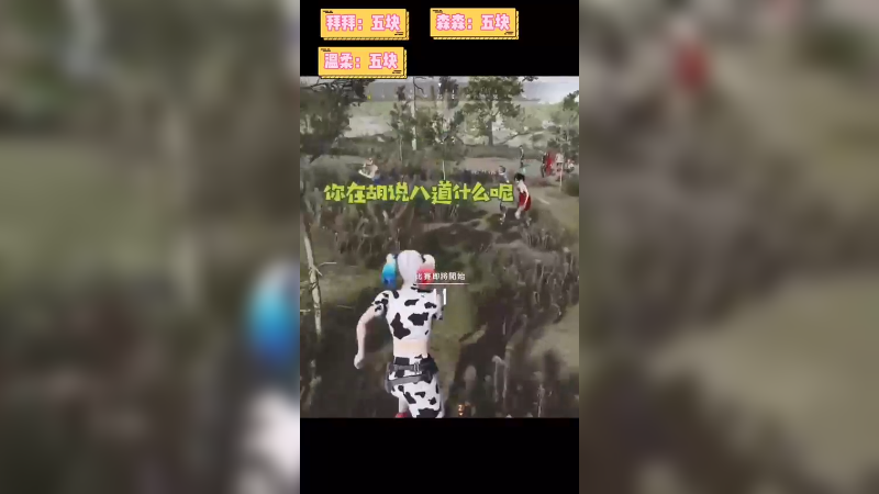 当我们一起不许大声说话的游戏，这个男人太坏了