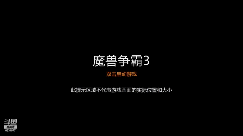 【2021-11-03 23点场】脸黑能不能玩游戏：技术不够脸来凑 6534977