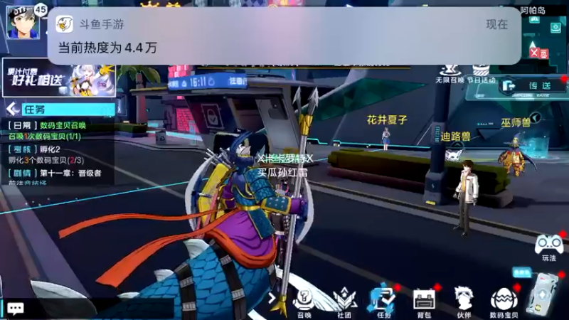 【2021-11-02 22点场】蓝精灵YonHen：数码宝贝我的宝贝