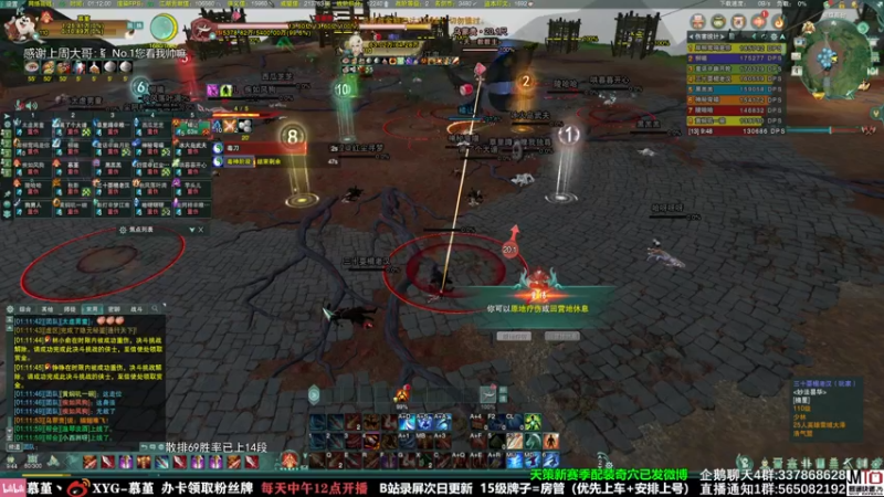 【2021-11-04 01点场】慕堇丶：天策散排上14段的录屏放送！