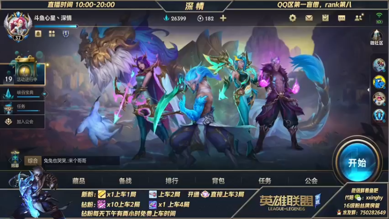 【2021-11-03 10点场】心星丶深情：国一盲僧 可上车微信区钻石翡翠