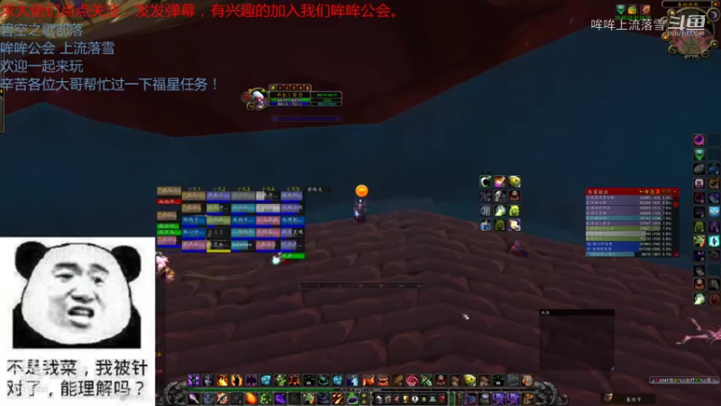 【魔兽怀旧服】碧空之歌部落，哞哞公会11月3日六团G团视频 01点场