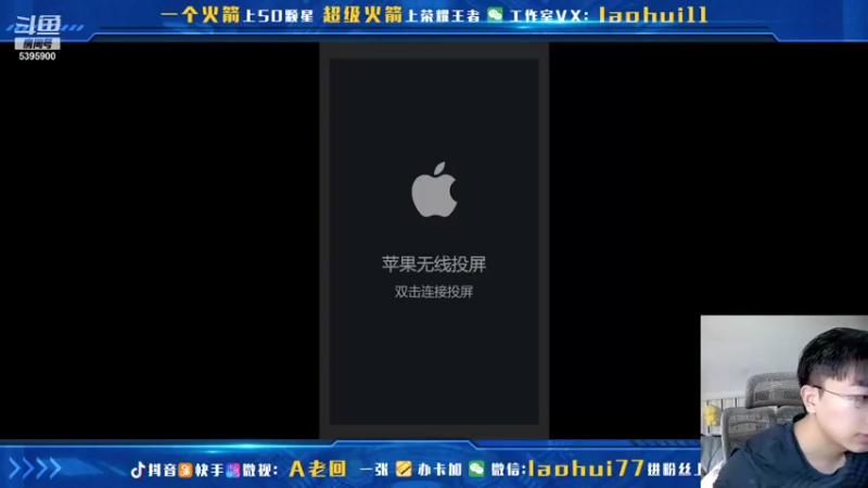 【2021-11-04 11点场】A老回：挑战五个射手极限守家120分钟