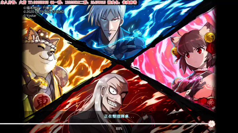 【2021-11-03 23点场】老田啦：【二哥】全自动点炮机