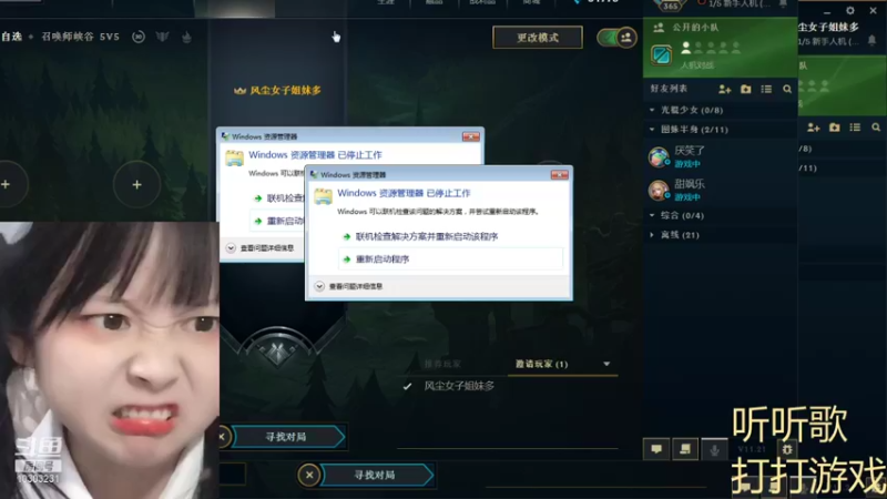 【2021-11-02 16点场】张灵玉丶：逢人不必言深，孤独本是常态