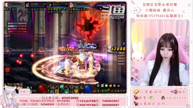 【2021-11-04 20点场】小雅妹妹m：♥️不排队奥兹玛、深渊、帮看号帮打造啦