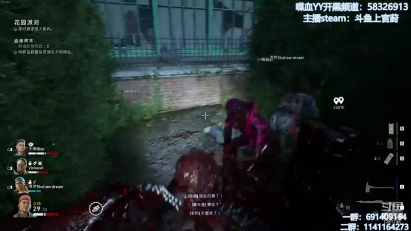 【2021-11-04 13点场】上官葑：喋血复仇  有问必答