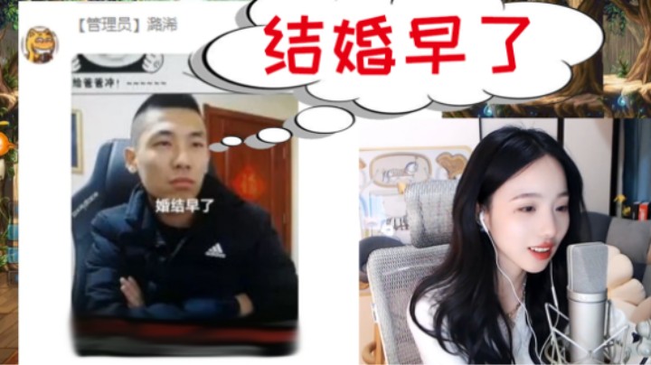 宝哥看允儿唱歌，弹幕：结婚早了