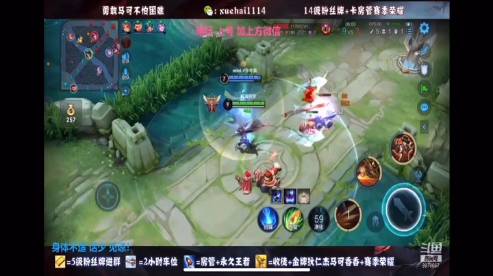 第二周带粉击杀9