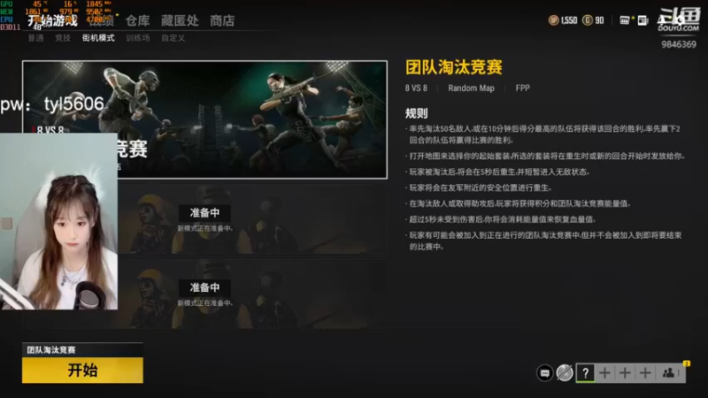 【2021-11-01 20点场】板板OwO：《板板》拳击馆生死相随