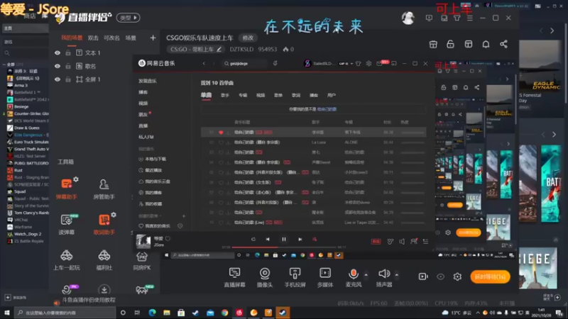 【2021-10-28 01点场】DZTKSLD：CSGO娱乐车队速度上车