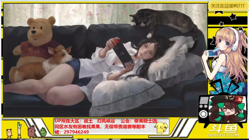 【2021-11-04 11点场】晴天果果：燃烧吧！果的中二魂！~