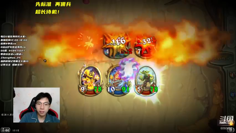【2021-11-04 15点场】争茂：陪伴！先标准再佣兵！