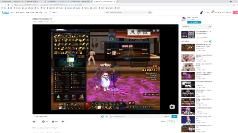 【2021-11-04 15点场】DNF似雨幽离：双城之战上线啦