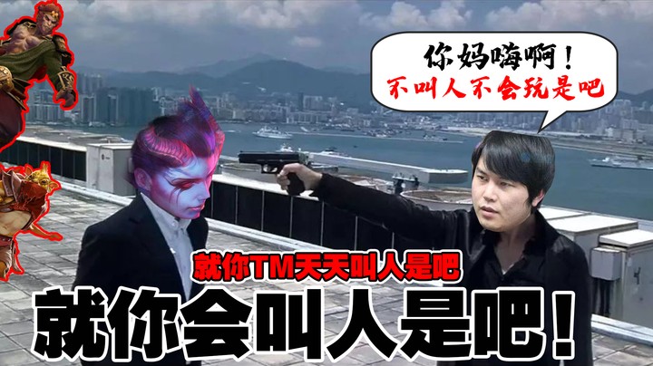 【监狱枫云第十三集】不叫人就不会玩游戏了是吧！