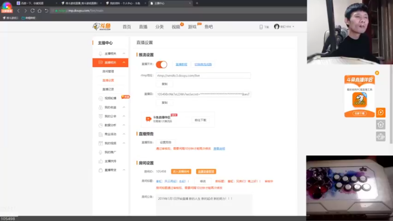 【2021-11-03 21点场】秦虹1994：秦虹：兄弟们！晚上好！！