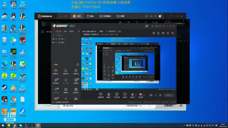 【2021-11-04 16点场】douyu小焕：峡谷之巅认真对待！