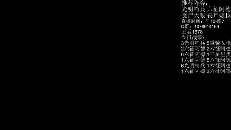 【2021-11-03 10点场】Double可乐：王者局强势阵容最后的狂欢！~