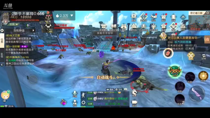 【2021-11-02 20点场】永恒YonHen：轩辕3D传奇~哈哈