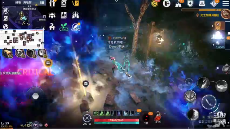 【2021-11-03 18点场】于狄：【黑色沙漠手游】 - 新手开荒