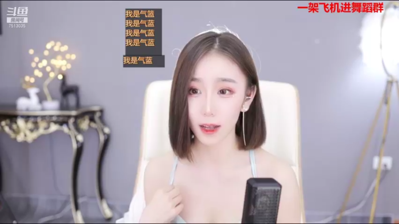 【2021-11-04 00点场】熊小怡呀：这是一个上头的直播间