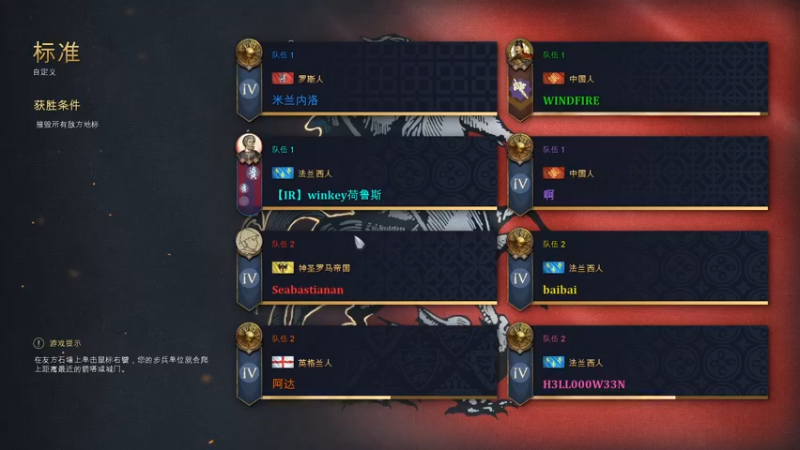 【2021-11-04 13点场】解说米勒：解说米勒：LOL帝国时代4