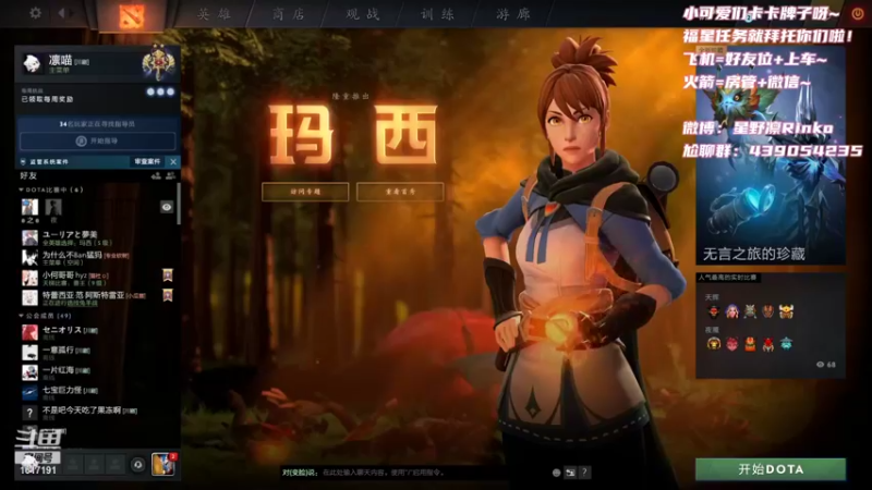 【2021-10-29 16点场】星野凛丶：有车位：是生病的凛子！(✪ω✪)