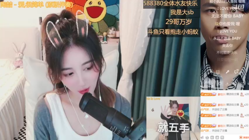 【2021-11-03 23点场】林芊又：看起来一般懂的人喜欢❤