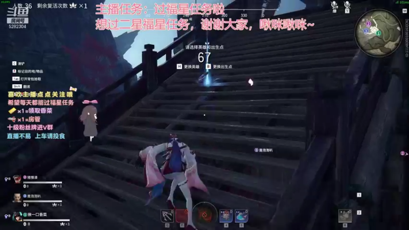 【2021-10-31 00点场】揪一口香菜：【小奶团】上车啦兄弟们
