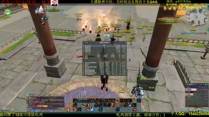 【2021-11-04 18点场】落叶听松：聪明阿策单排吃鸡！晚点吃鸡招募！