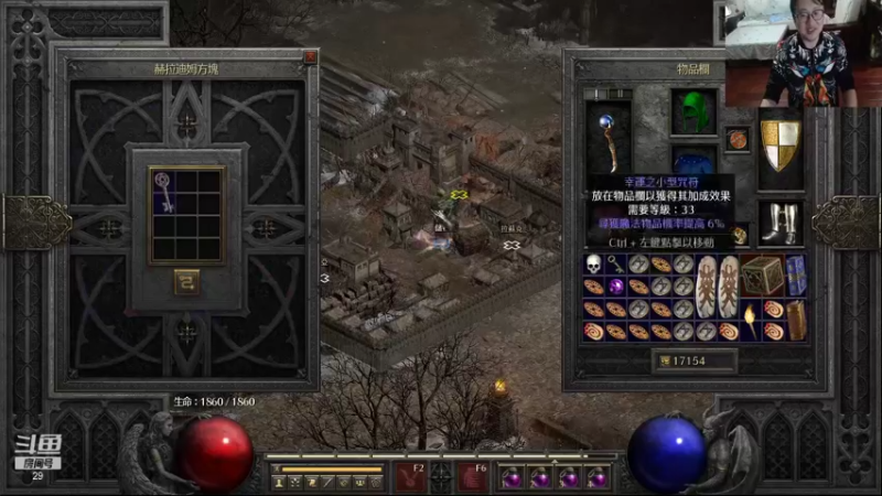 【2021-11-04 03点场】教练JoKer：打个副本，晚点下棋，明天冲分！