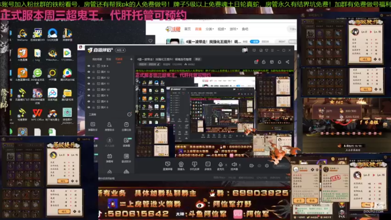 【2021-11-04 12点场】阿信军：4星一波带走！找强化王提升！调魂选号整理